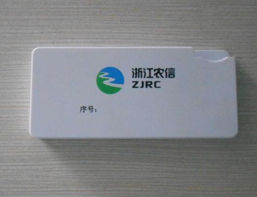 农信网银转账，提示：当前丰收宝编号不正确，请插入对应的丰收宝。是怎么回事？