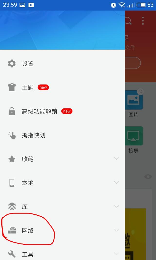 电脑和手机在一个局域网上，怎么无线传输文件？