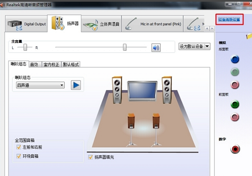 音响有杂音，吱吱响。是什么原因，怎么样解决？