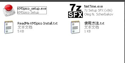 Win8.1需要激活吗