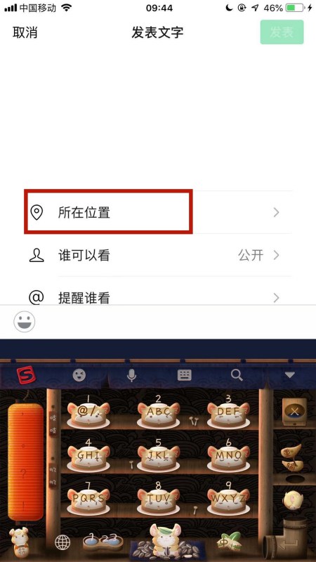 微信怎么看对方用什么手机型号？