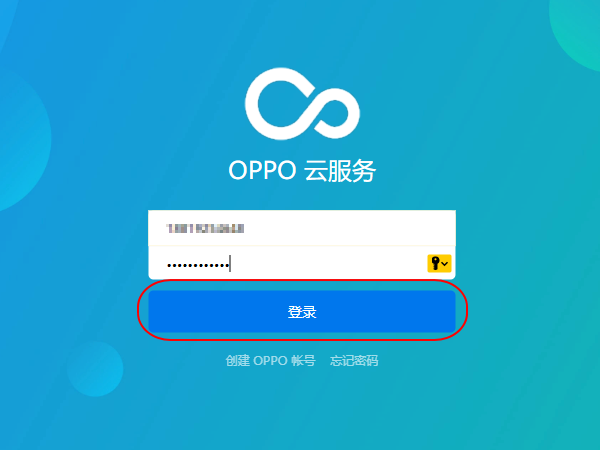 我是OPPO手机忘了解锁图案怎么办