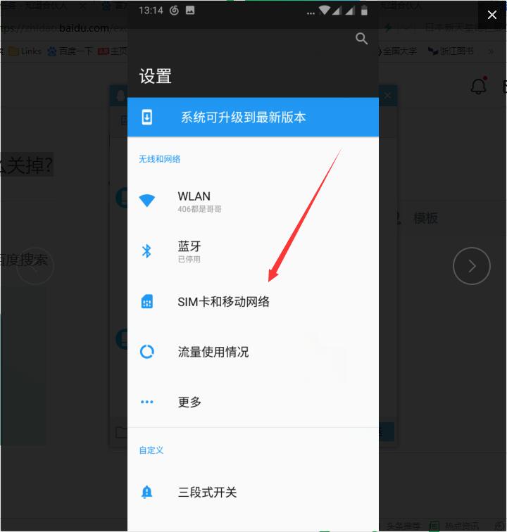 HD是什么意思,怎么关掉?