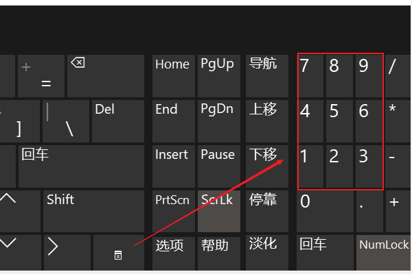 笔记本电脑怎么输入小键盘的数字？NUMPAD1这样的？