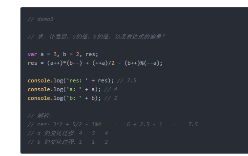 n++与++n有什么区别？