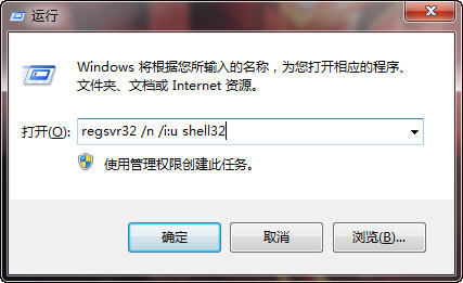 win7 显示桌面按钮在哪里？