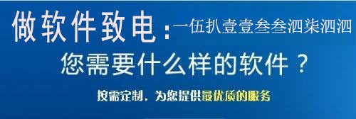 做过项目软件开发的外包公司哪些比较靠谱