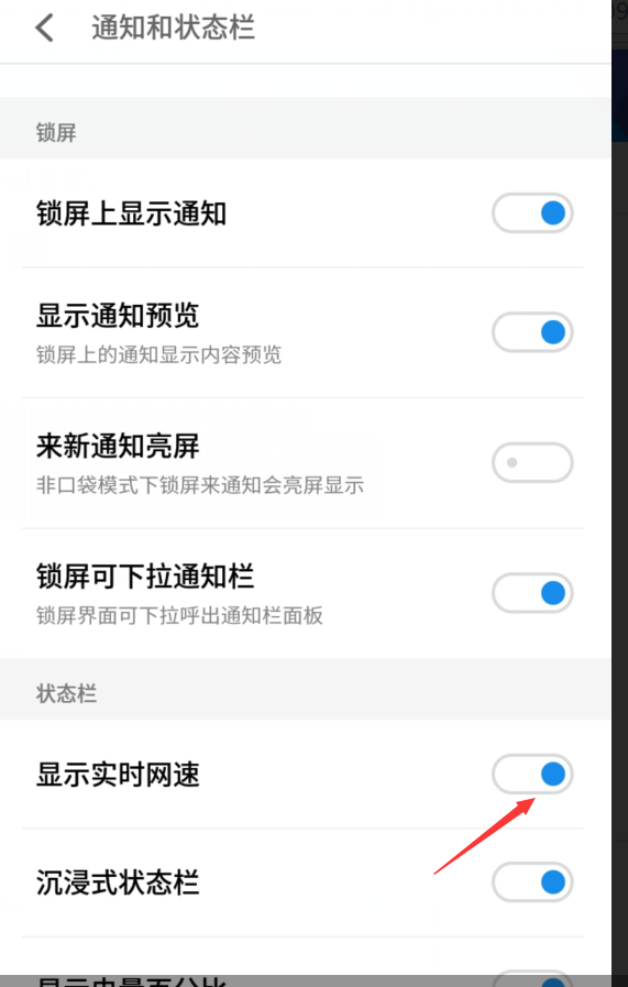 怎么看手机网速快慢啊，几k/s是快啊?