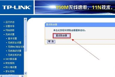 dlink无线路由器密码怎样重新设置