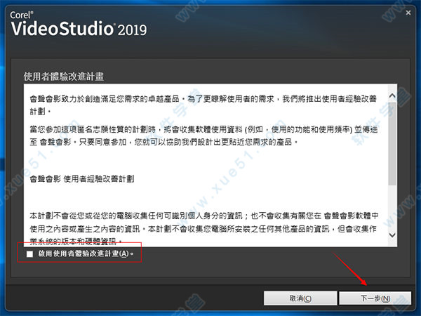 想要一个会声会影2019中文破解版，哪位老铁可以分享一下，非常感谢！