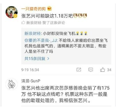 张艺兴为什么被起诉？