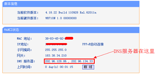 无线路由器和无线ap可以做桥接吗？ 无线安排需要怎么设置呢