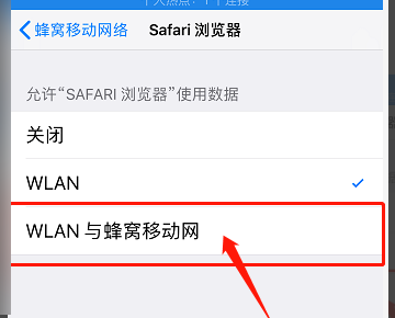 ＂Safari打不开该网页，因为太多重定位＂是什么意思？怎么解决？