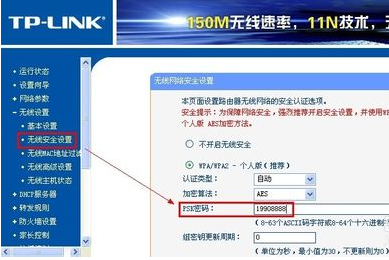 dlink无线路由器密码怎样重新设置