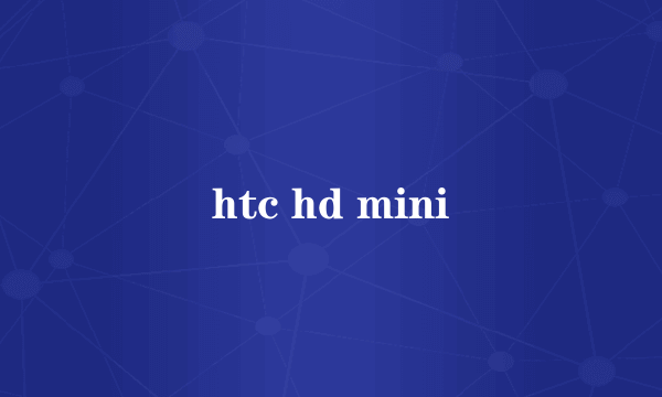 htc hd mini