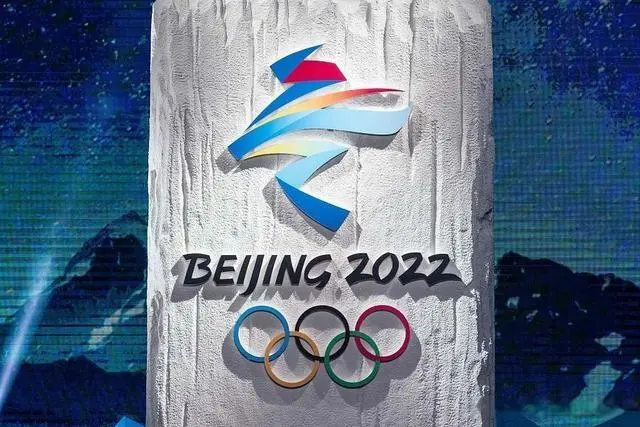 2022年冬奥会是几月几号？