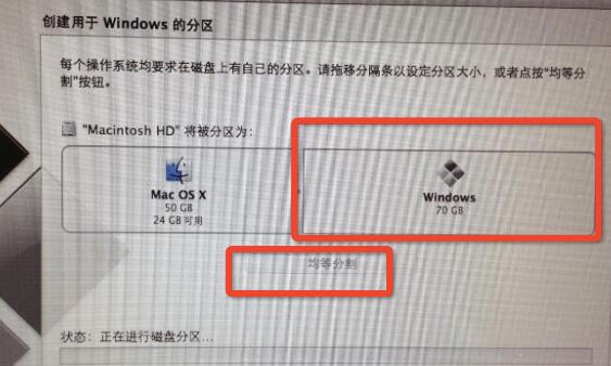 macbook air装双系统好不好？自己能装吗？