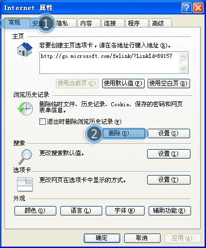 qq空间打不开是怎么回事 打开其它网页都可以打开的