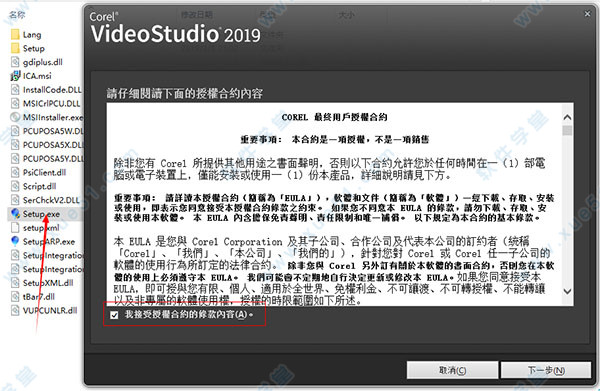 想要一个会声会影2019中文破解版，哪位老铁可以分享一下，非常感谢！