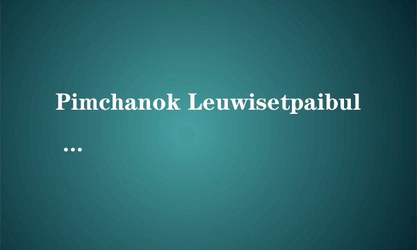 Pimchanok Leuwisetpaibul 怎么出道的