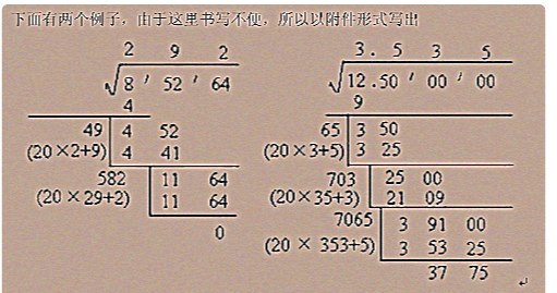 根号3乘根号3等于多少?