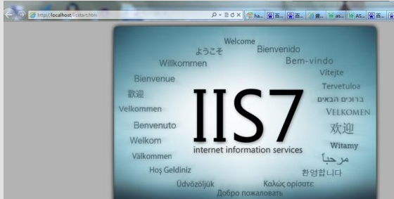 win7专业版怎么配置iis