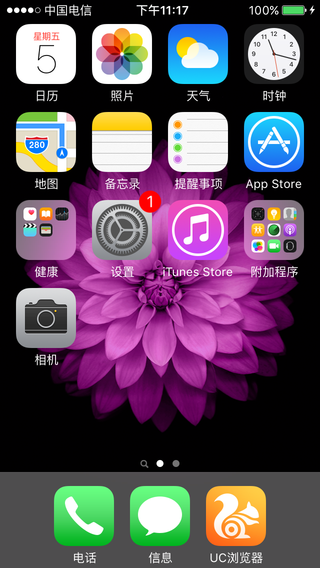 iphone5可以升级ios8吗