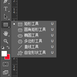 如何用Photoshop设计制作无纺布手提袋