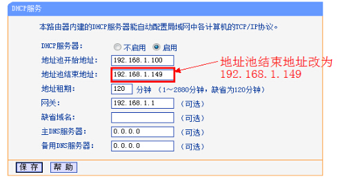 无线路由器和无线ap可以做桥接吗？ 无线安排需要怎么设置呢