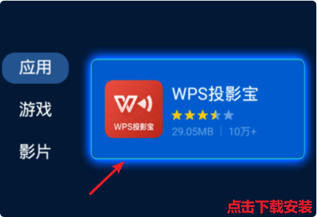 小米电视可以直接打开WORD/PPT/PDF文件吗