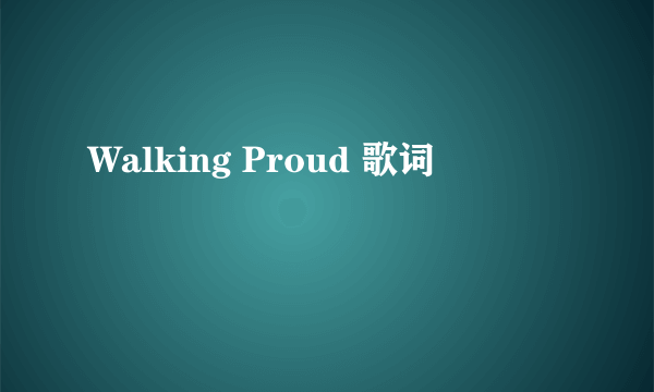 Walking Proud 歌词