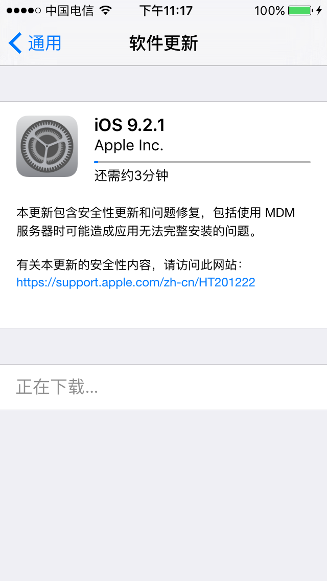 iphone5可以升级ios8吗