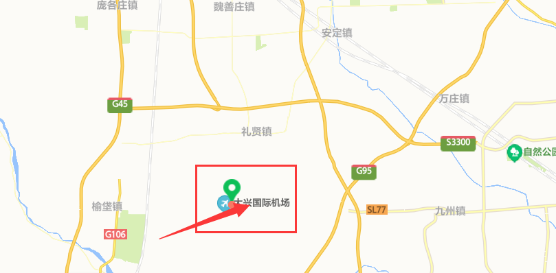 北京大兴机场属于哪个区？