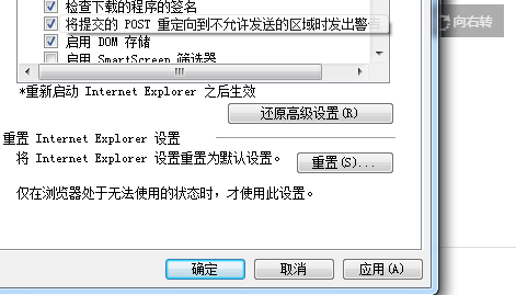 登录显示“该站点安全证书的吊销信息不可用”，是怎么回事？