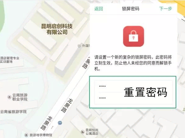 我是OPPO手机忘了解锁图案怎么办