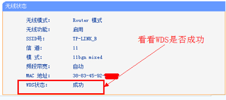 无线路由器和无线ap可以做桥接吗？ 无线安排需要怎么设置呢