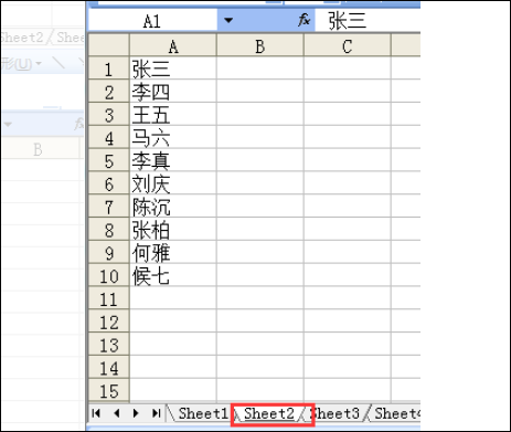 如何EXCEL中让一张表按另一张表的顺序排序