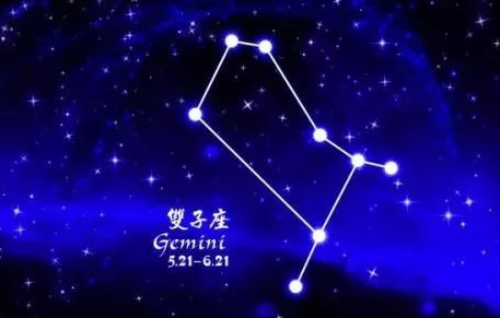 6月20日是什么星座