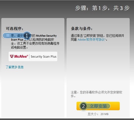 玩不了4399游戏，显示Adobe Flash Player已过期，怎么办？