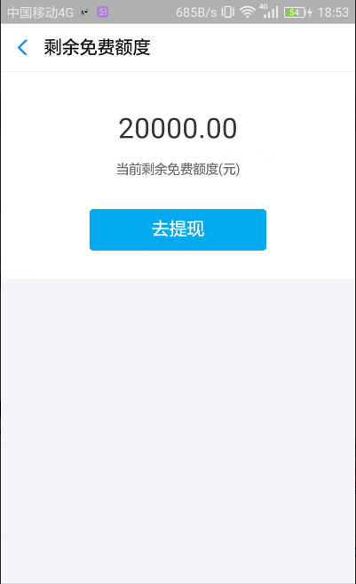 支付宝转账限额一年20万，怎么查看自己还剩余多少额度？