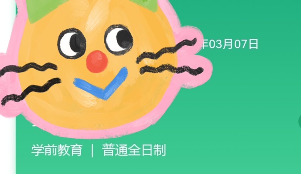 阜阳职业技术学院怎么样