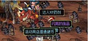 《DNF》活动商店普通硬币怎么获得？