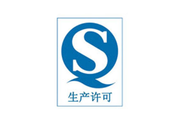 qs是什么意思