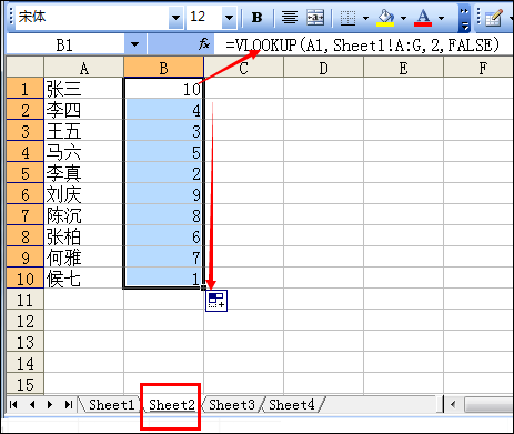 如何EXCEL中让一张表按另一张表的顺序排序