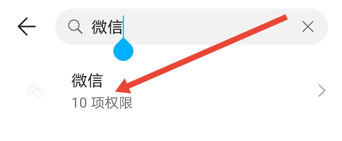 微信怎么添加到桌面 微信如何添加到桌面