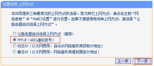 中国电信无线路由器怎么设置wifi？