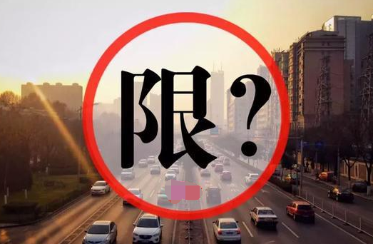 北京周六日所有道路不限行吗