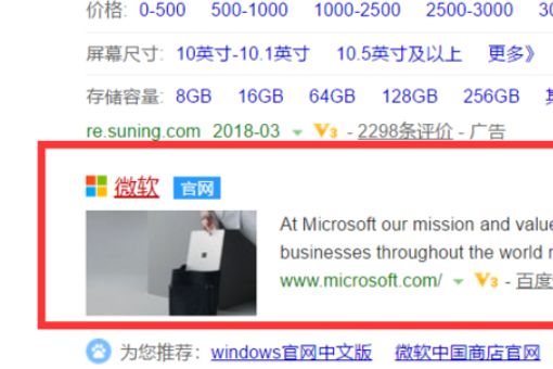 怎么看自己电脑已安装的office2007的序列号