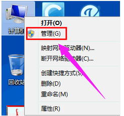 win7如何设置管理员权限，教您获取