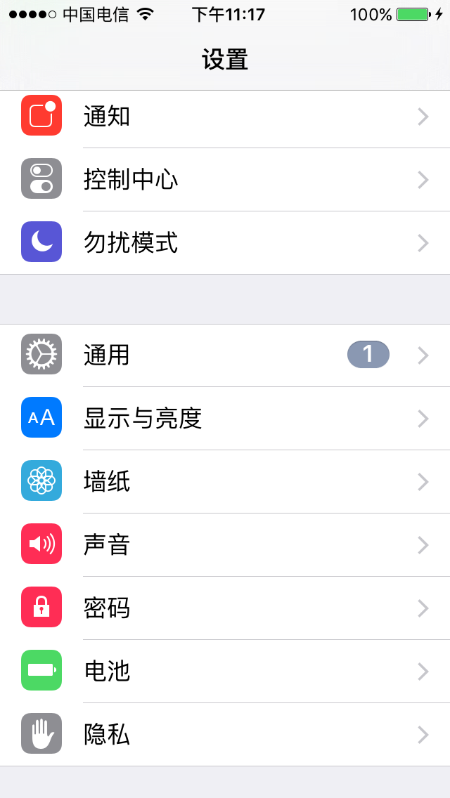 iphone5可以升级ios8吗